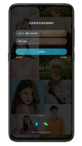 珊瑚直播2