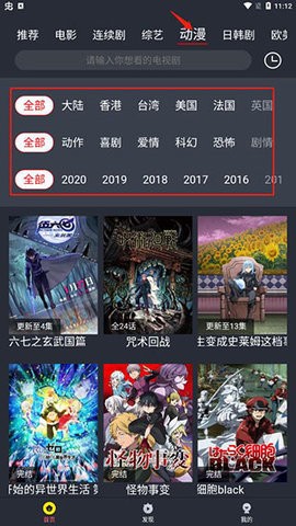 桃核影视2