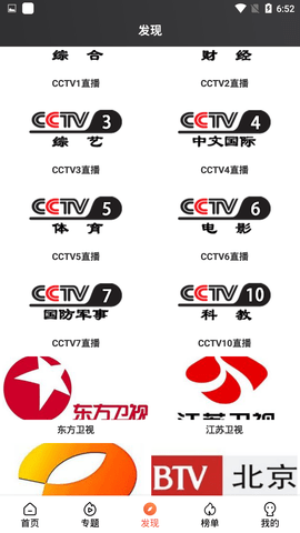 顶空影视3