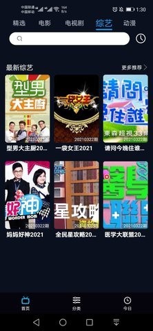 片吧影院tv版1