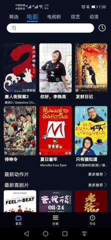 片吧影院tv版2