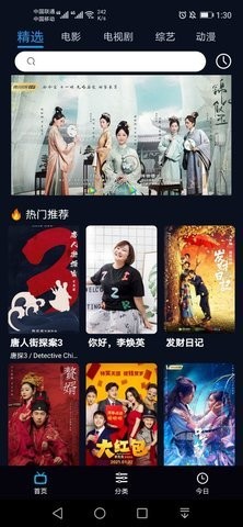 片吧影院tv版3