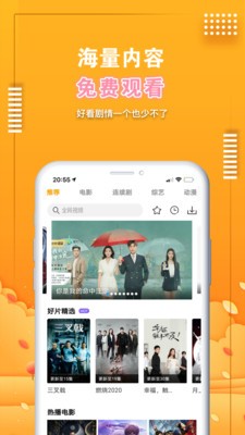 蓝果影视2