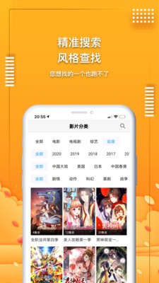 蓝果影视3