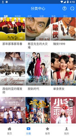 万播影视1
