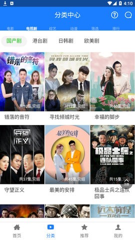 万播影视2