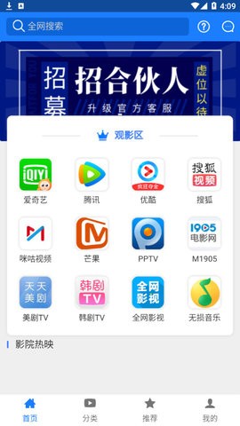 万播影视3