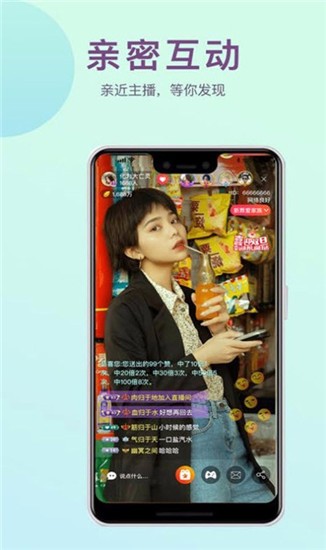保时捷直播1