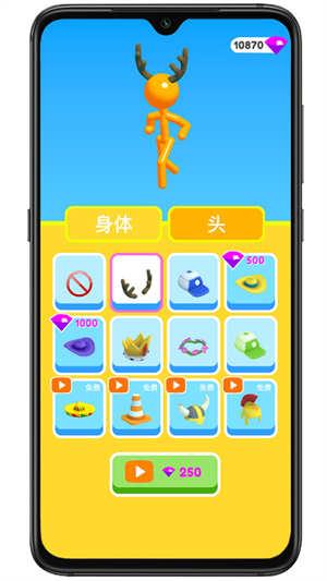 高个子跑酷3D1