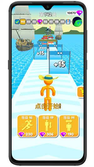 高个子跑酷3D2