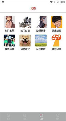 超然动态壁纸1