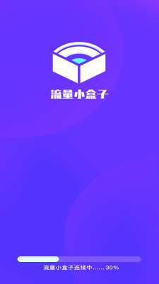 流量小盒子0