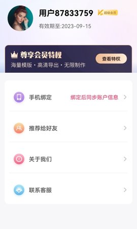 AI照片王0