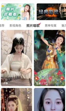 AI照片王1
