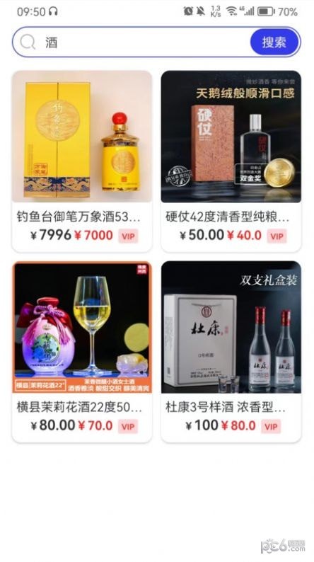 商优科贸4