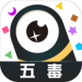 五毒大作战安装正式版