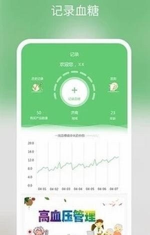 糖小宁0