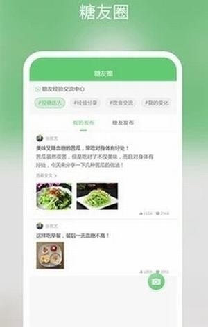 糖小宁2