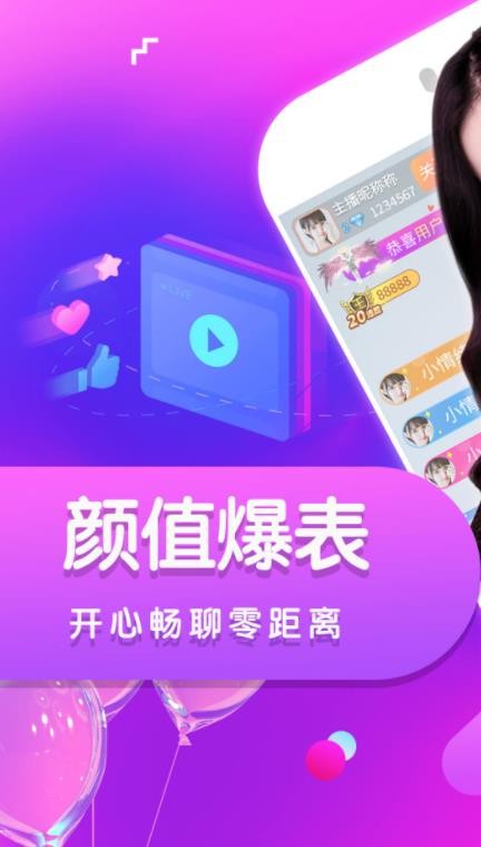 迷雾直播1