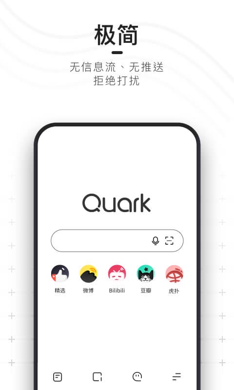  夸克app填志愿0