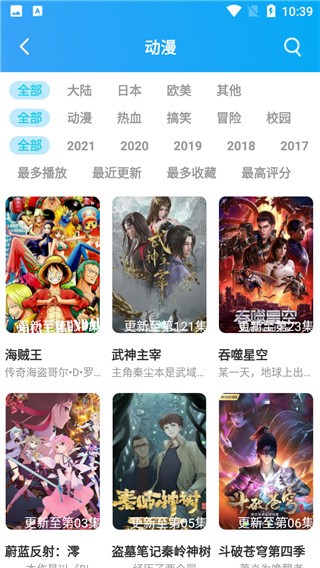 优炫影视0