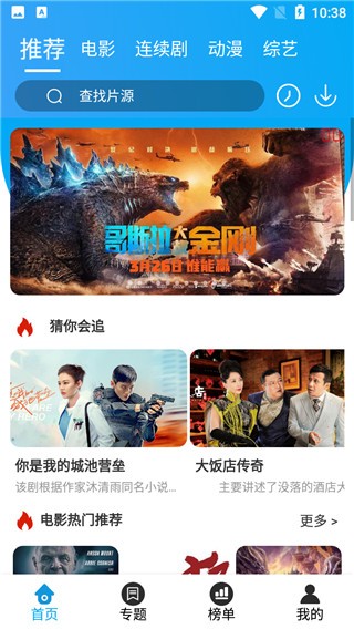优炫影视2