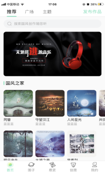 草根音乐0