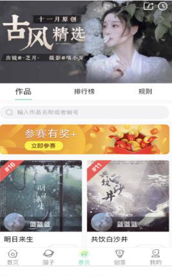 草根音乐1