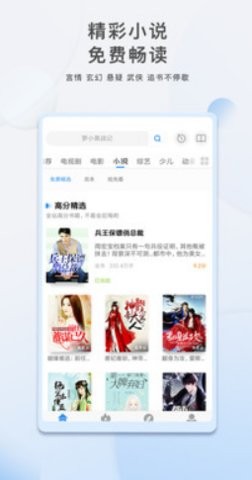 看趣影视2