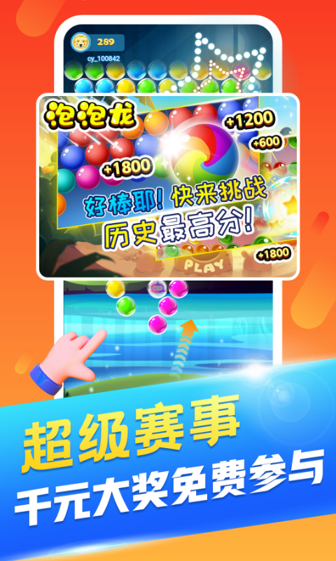 丑鱼小视频1