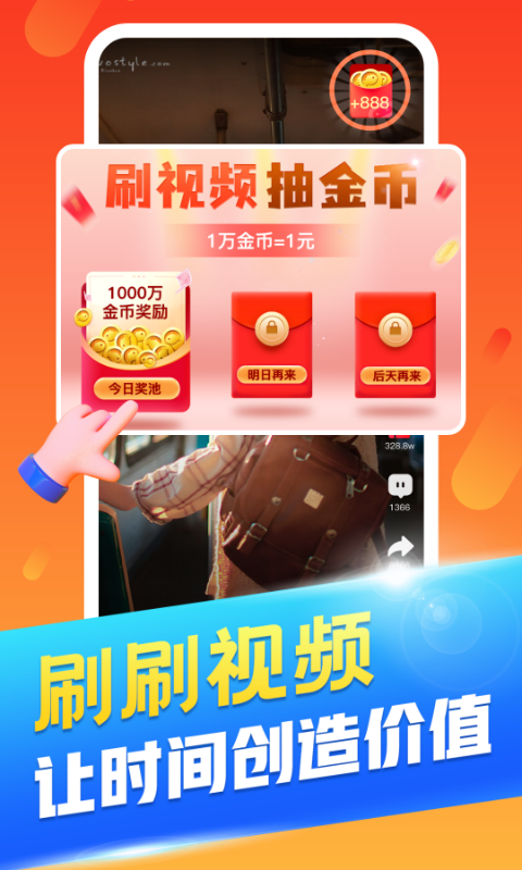 丑鱼小视频2