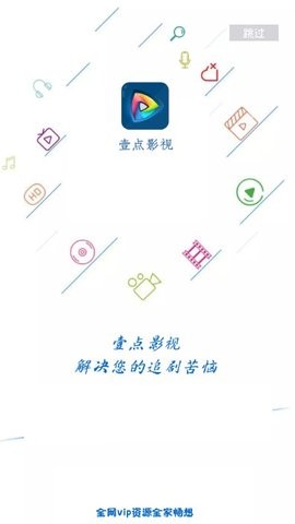 壹点影视0