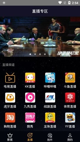 壹点影视1