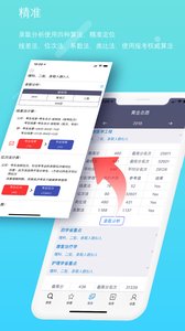 黄金志愿1