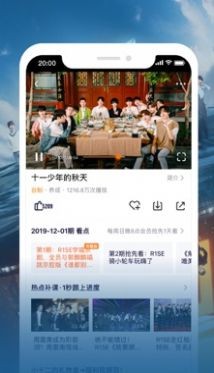 骑士影视影院2