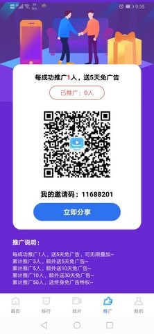 大海影视2