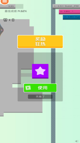 纸片大作战中文版1