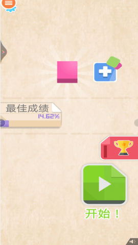纸片大作战中文版2