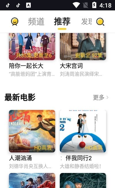 轻换算影视0