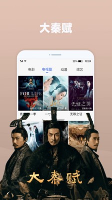轻换算影视2