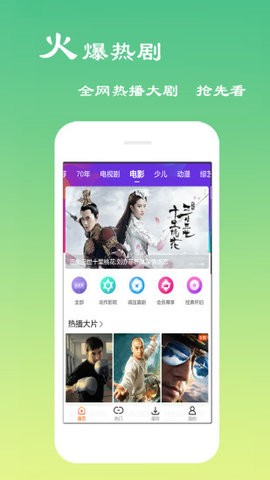 八大影视1