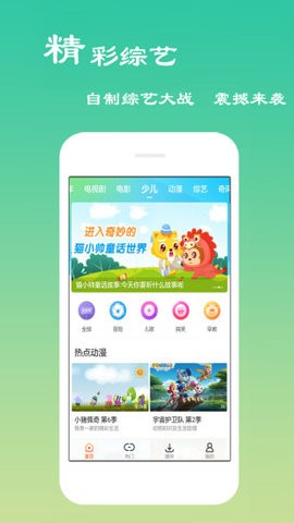 八大影视2