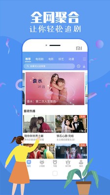 云播影院2