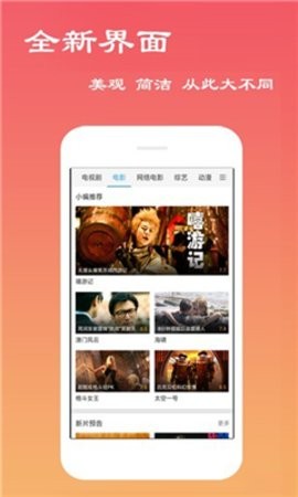 黄鱼视频2