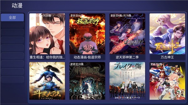 一鹿影视1