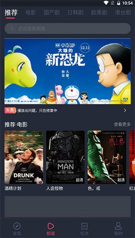 乌龟影院2