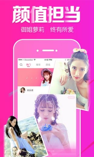 live直播2