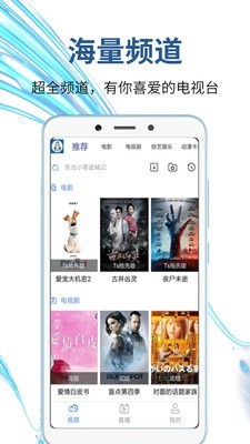 创世影视1