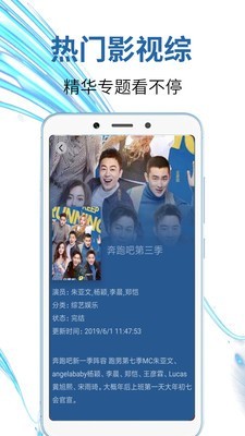 创世影视3