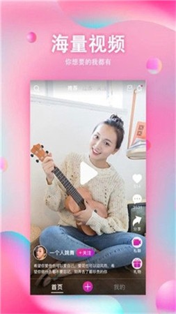 生蚝视频0